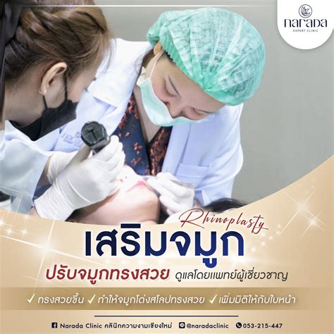 ปรึกษาหมอ Specialist Consultation รู้เร็ว ประเมินตรงจุด.